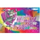 Zeszyt papierów ALIGA B5 brokatowy ZB-8-426994