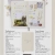 Notes MOLESKINE Passion Journal Wedding, 400 stron-249646