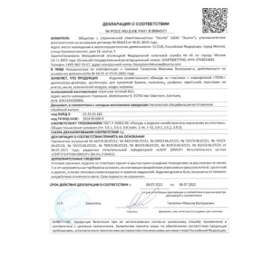 Podajnik dozownik TORK na woreczki sanitarne czarny tworzywo abs-254911