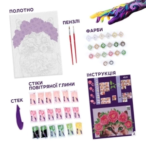 Malowanie po numerach IDEYKA&OCTO 30x40cm z glinką elegancka kotka 1 szt.-265057
