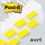 Zakładki indeksujące POST-IT 680-Y2EU, PP, 25x43mm, 2x50 kart., żółte-282422