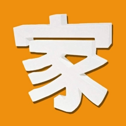 Znak kanji ideogram "dom" 15,5 x 19 x 3cm i 7,5 x 21,5cm AC226, Decopatch