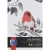 Blok rysunkowy OXFORD Artistic A4 25 kartek 200g.