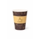 Kubek papierowy LOVE NATURE 250ml. op.50 - brązowy