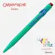 Długopis CARAN D'ACHE 849 Claim Your Style Ed2 Veronese Green M w pudełku zielony