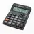 Kalkulator CASIO Mx-12B 12-cyfrowy 106,5x147mm czarny-722723